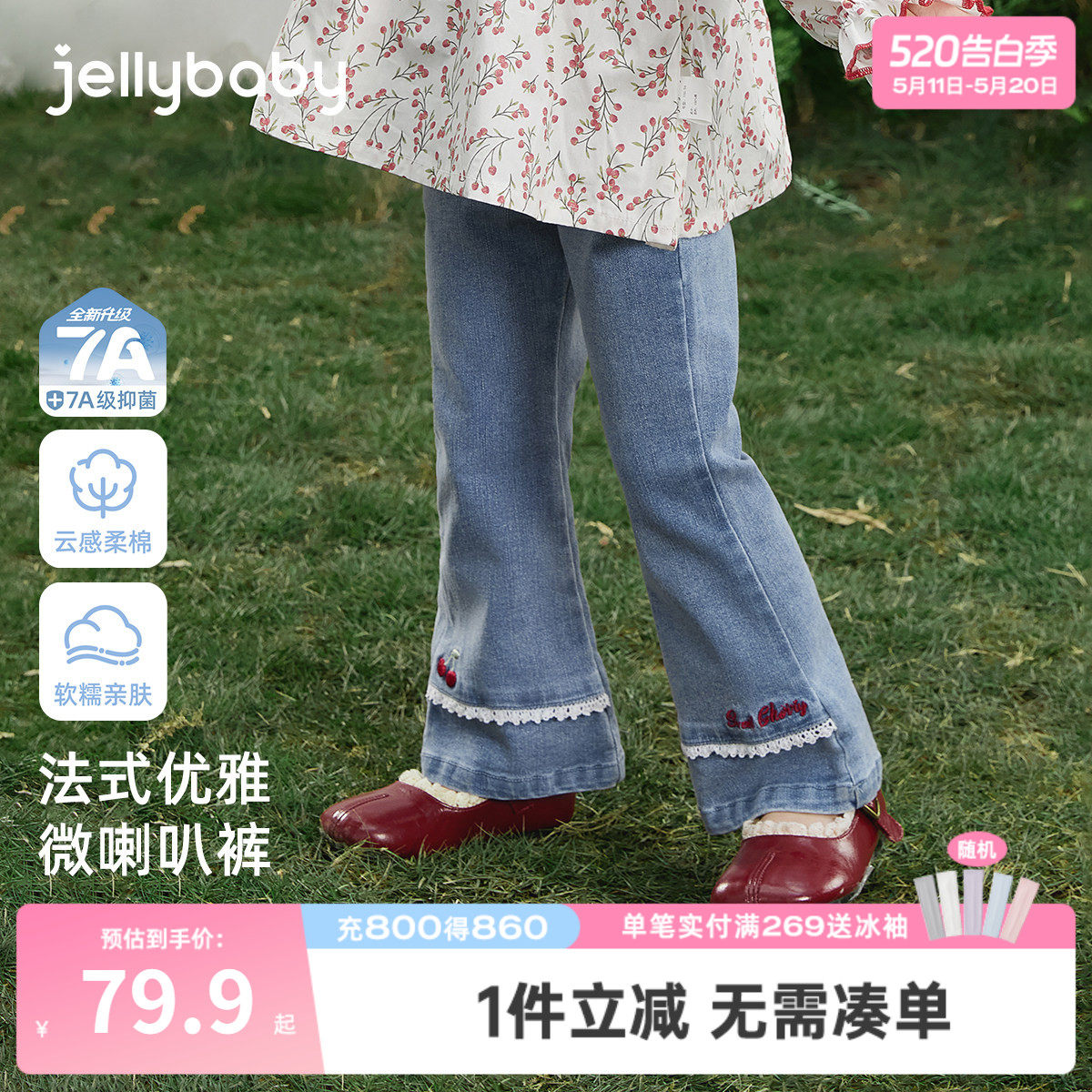 [7A抗菌]女童微喇牛仔裤春新款百搭春裤子春季刺绣童装儿童喇叭裤