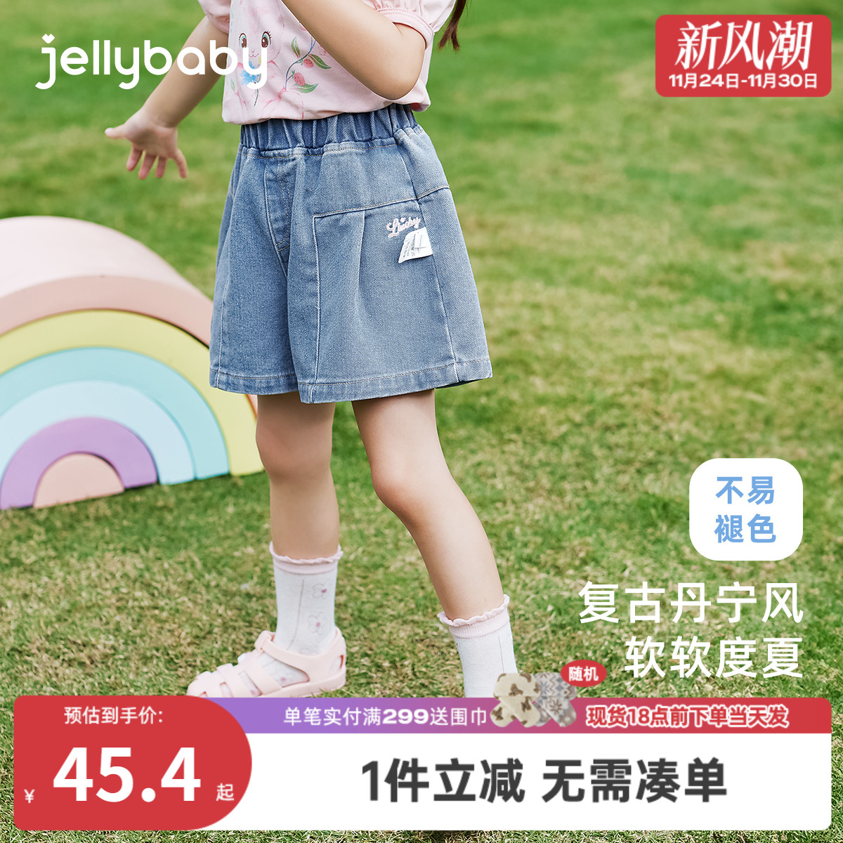 【软牛仔】女童短裤外穿宝宝休闲夏季小童字母绣花裤子儿童牛仔裤