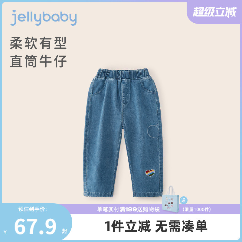 女大童牛仔裤春秋儿童时尚直筒裤秋装小女孩长裤新款女童裤子秋季
