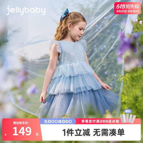 女童公主裙夏季女孩礼服夏宝宝蓝色渐变纱裙儿童派对小童夏装裙子