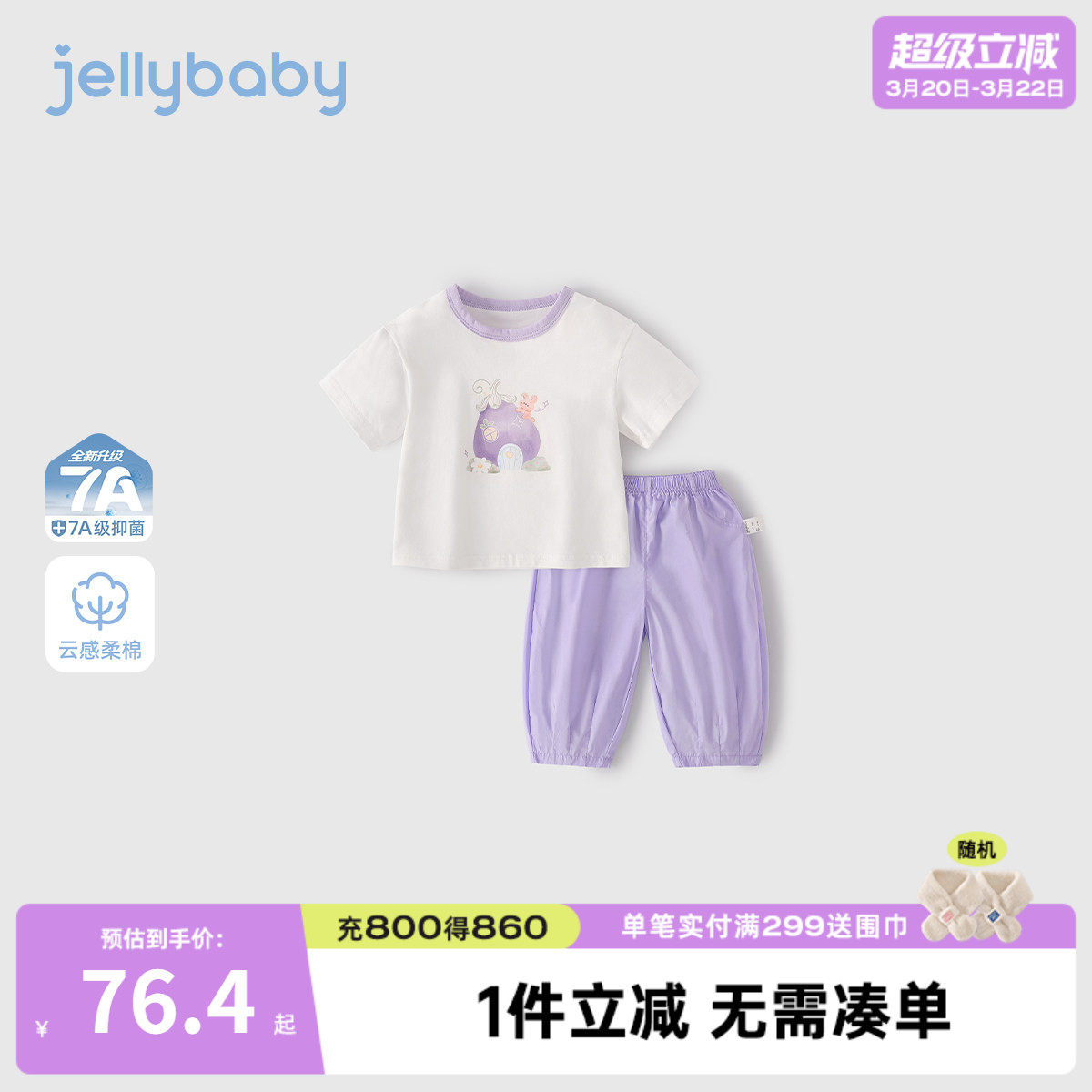 儿童夏季套装女童夏装运动风宝宝休闲撞色短袖衣服2026男童两件套