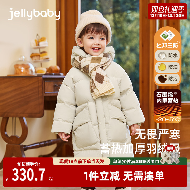 [三防]儿童羽绒服中长款女童防风连帽加厚衣服宝宝潮男童冬装外套