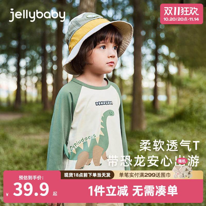 杰里贝比男童圆领恐龙长袖T恤