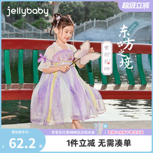 jellybaby寶寶夏裝 裙子中大童中國(guó)風(fēng)衣服5歲女童漢服夏款 兒童唐裝
