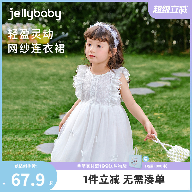 jellybaby3岁宝宝网纱公主裙小女孩纱裙飞飞袖夏装白色连衣裙女童