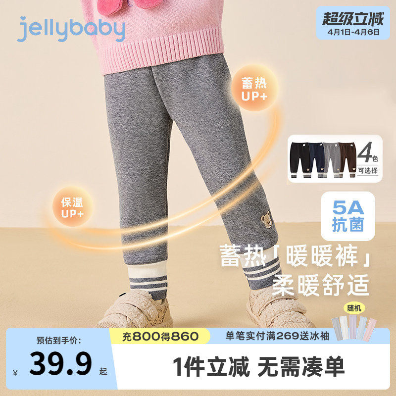 [抗菌锁温]女童加绒打底裤宝宝春秋款儿童加厚薄绒裤长裤薄绒裤子