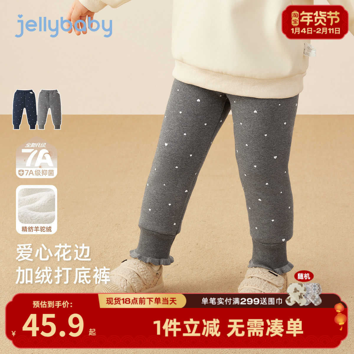 [抑菌锁温]女童打底裤宝宝秋冬加绒束脚棉裤小童新款休闲儿童裤子,童装/婴儿装/亲子装,打底裤,淘宝优惠券,粉丝福利购,淘宝优惠卷