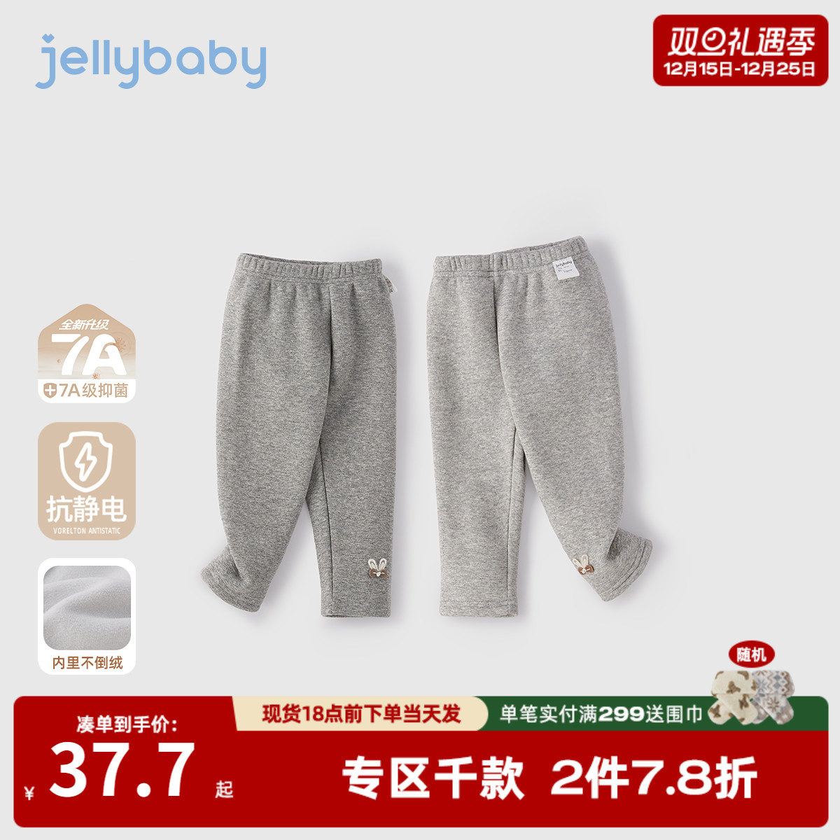 儿童打底裤加绒冬款宝宝薄绒长裤秋冬女小童冬装三岁女童冬季裤子