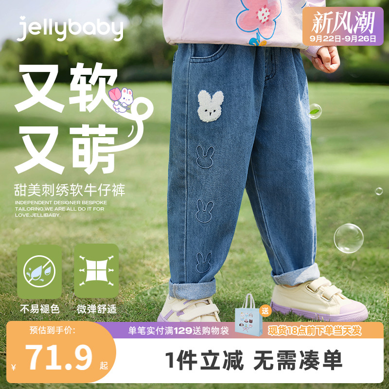 [抑菌]女童牛仔裤早秋儿童薄绒秋季新款甜美秋装休闲春秋宝宝裤子
