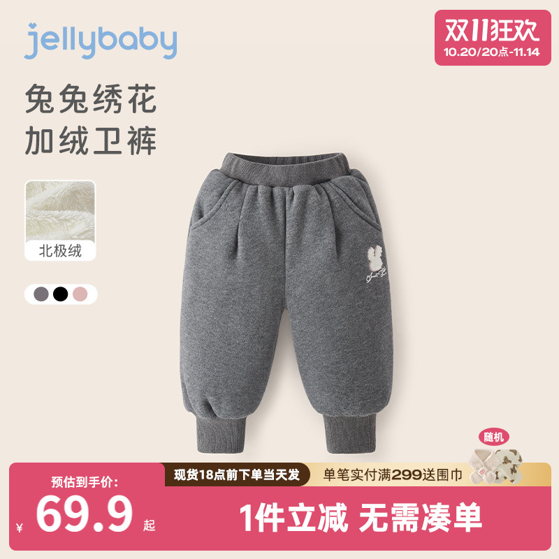 杰里贝比秋季女童裤子