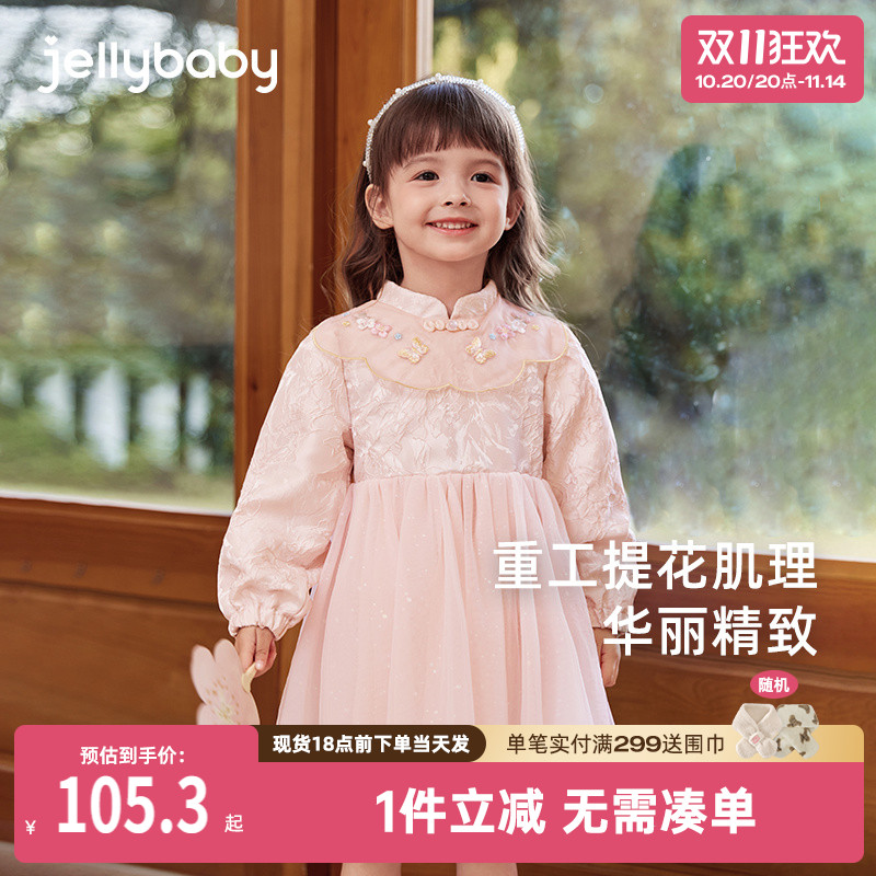 女童汉服春秋款小童中式