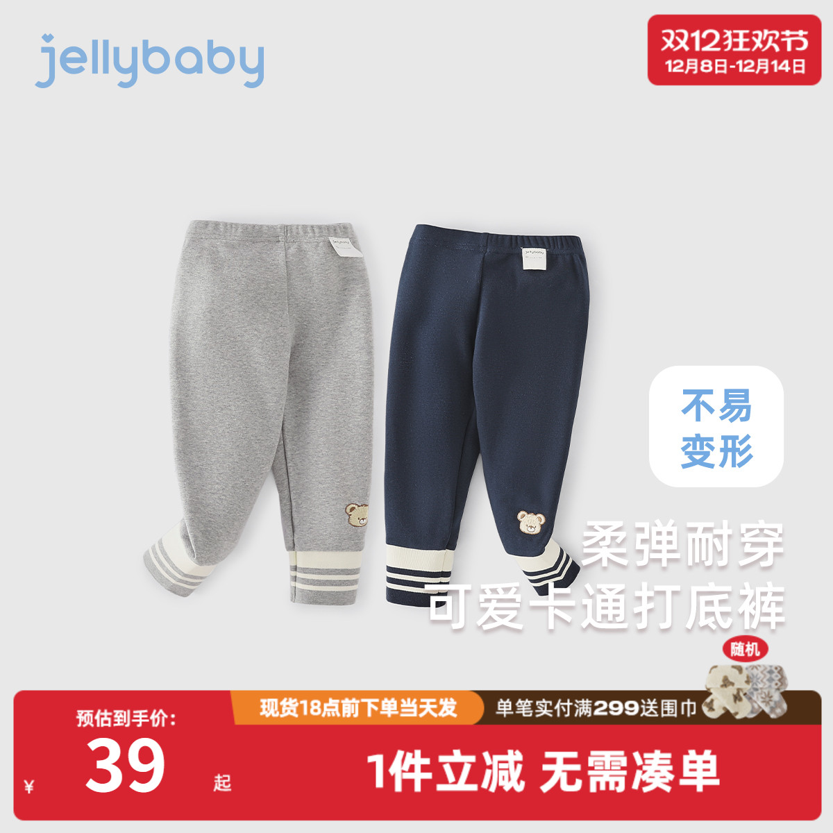 女童打底裤春秋外穿儿童秋季长裤女小童秋装新款洋气宝宝秋款裤子