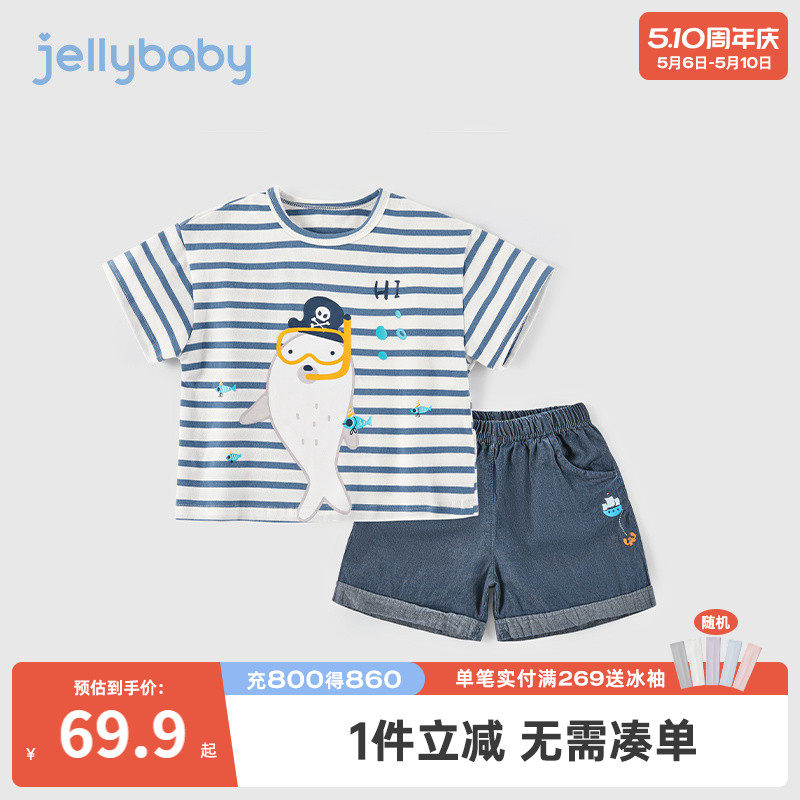 杰里贝比儿童套装男童新款夏季两件套中小童夏装童装宝宝夏天衣服