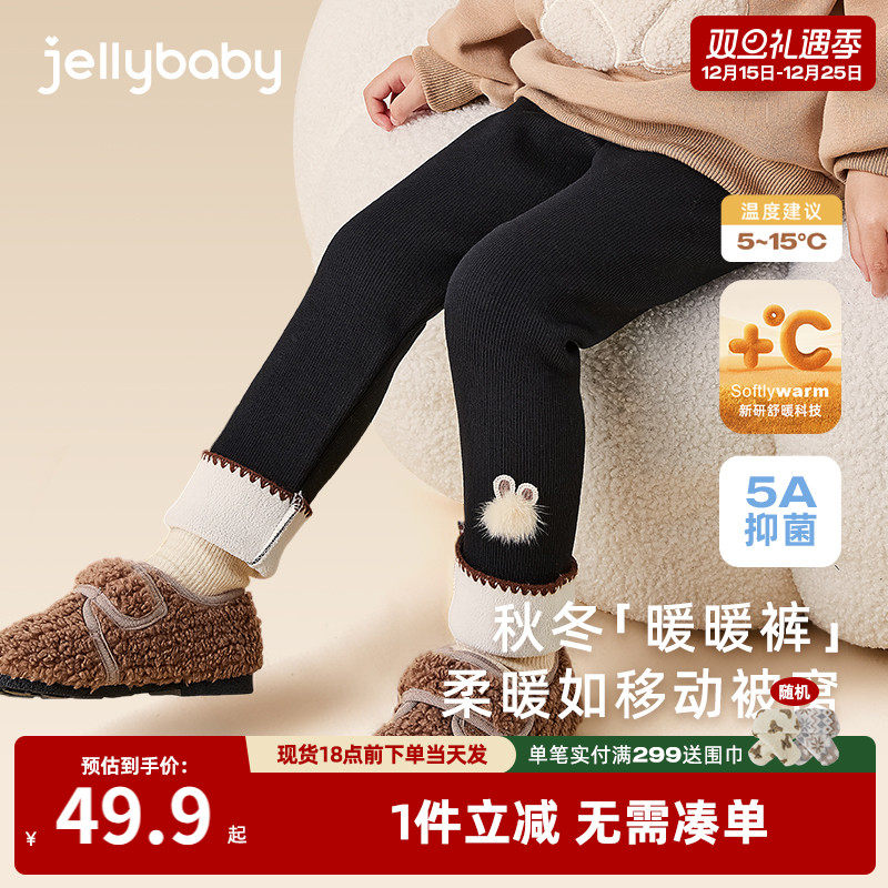 [抗菌锁温]女童加绒打底裤宝宝秋冬长裤外穿冬款保暖儿童裤子冬季