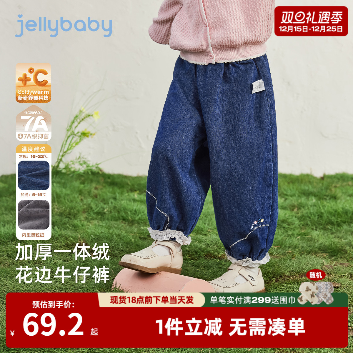 [7A抗菌]女童牛仔裤秋冬宝宝宽松灯笼裤小童休闲儿童加绒裤子女孩