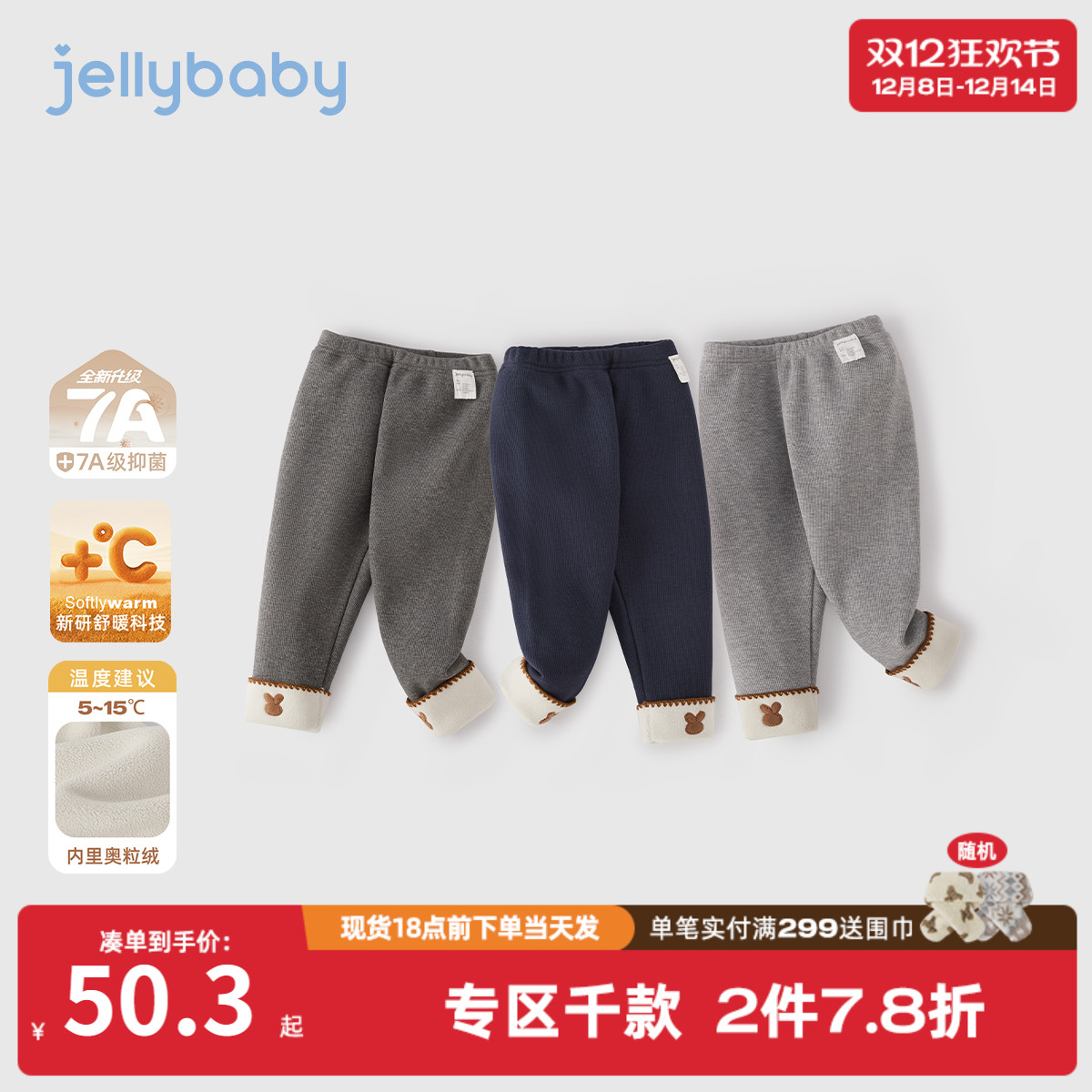 [抗菌远红外]女童打底裤外穿儿童秋冬灰色休闲裤冬装宝宝加绒裤子