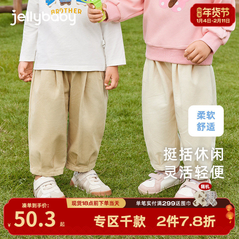 女童裤子春秋款2-3小宝宝秋季外穿童装儿童秋装休闲裤5岁男童长裤