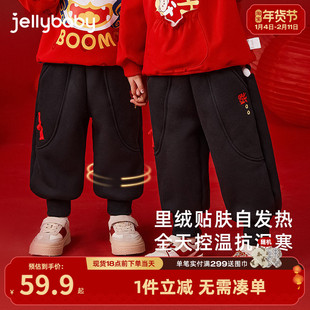 [远红外]女童加绒裤子秋冬儿童加厚2026薄绒男童运动卫裤宝宝棉裤