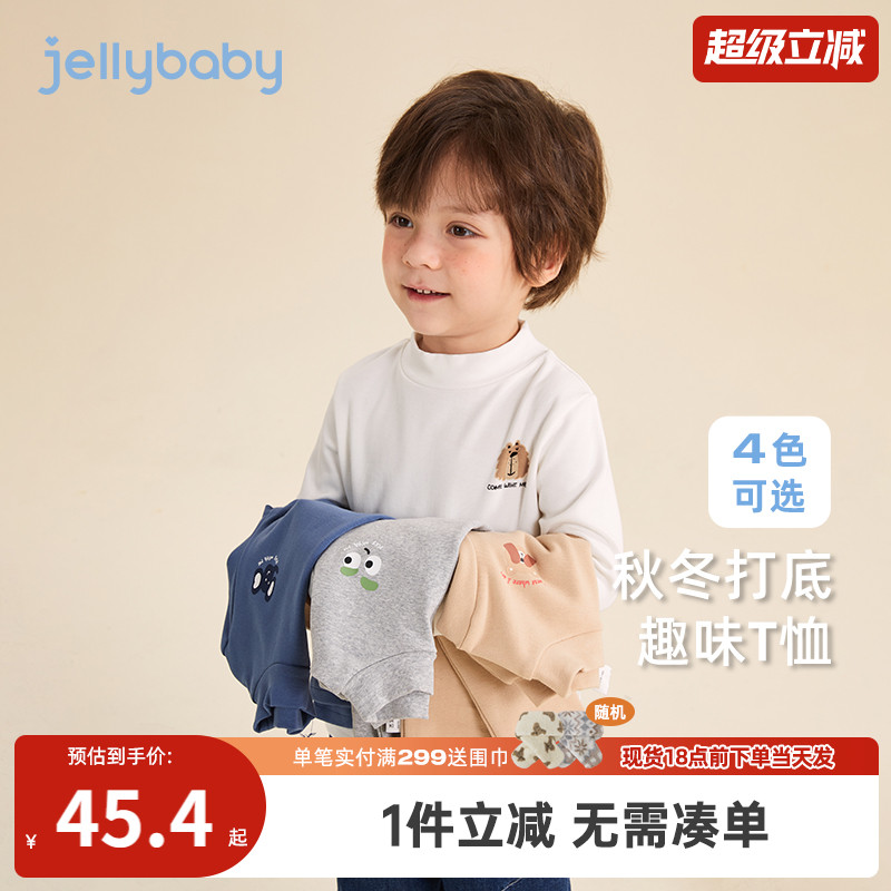 男童长袖t恤儿童秋冬半高领打底衫小童冬装萌趣保暖衣服2宝宝上衣