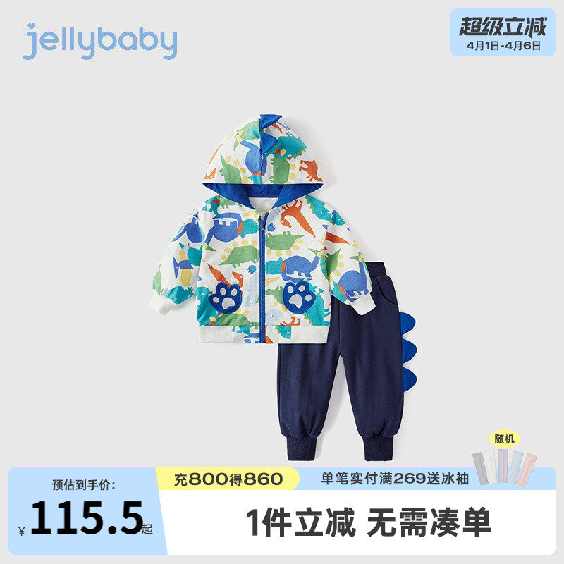 男童套装春秋款儿童春季两件套帅气婴儿恐龙童装加绒一岁男孩衣服