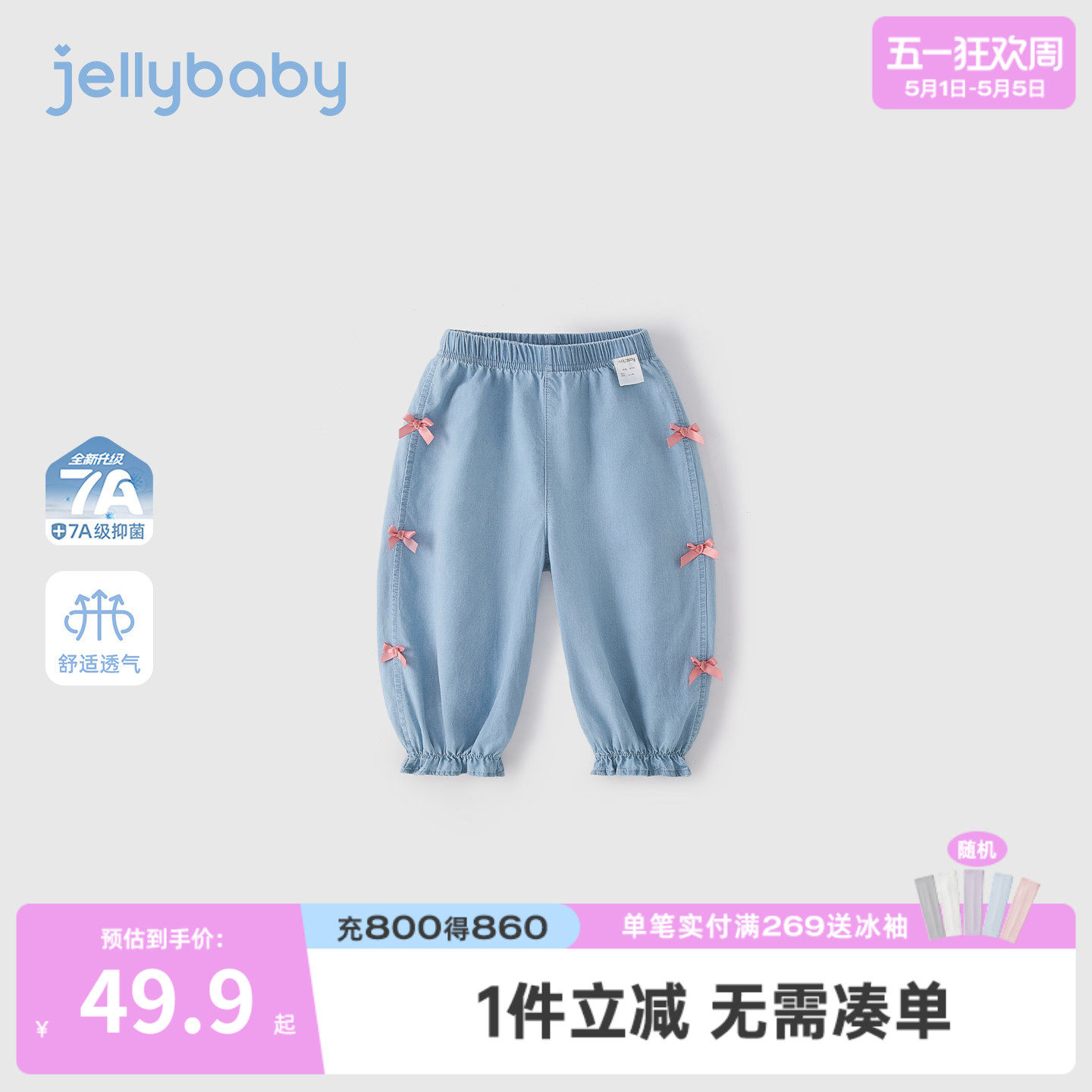 [100%棉]女童软牛仔裤纯棉小童长裤耐磨儿童裤子薄款宝宝灯笼裤夏