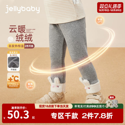 [抗菌远红外]女童裤子秋冬女宝宝打底裤外穿儿童冬季加绒休闲长裤