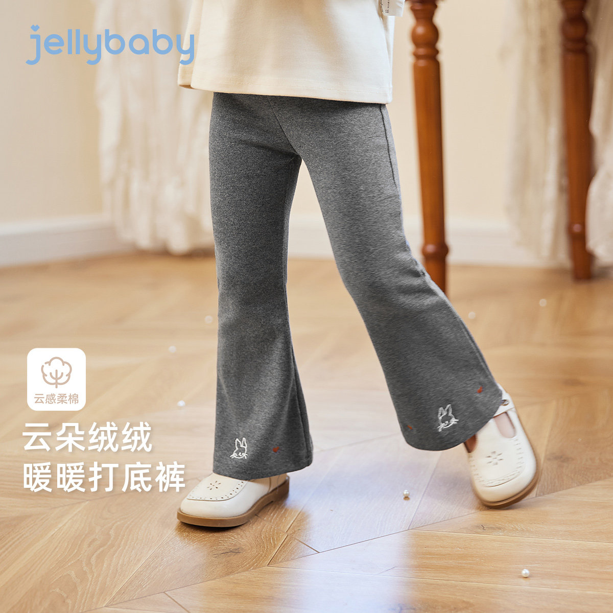 7A抗菌女童加绒春秋微喇打底裤图片