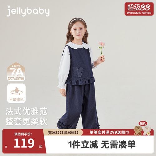 抗菌防褪色女童牛仔两件套春秋