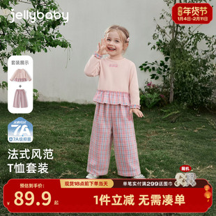 [7a抑菌]女童套装春季新款儿童粉色格纹衣服女孩洋气时髦春装宝宝
