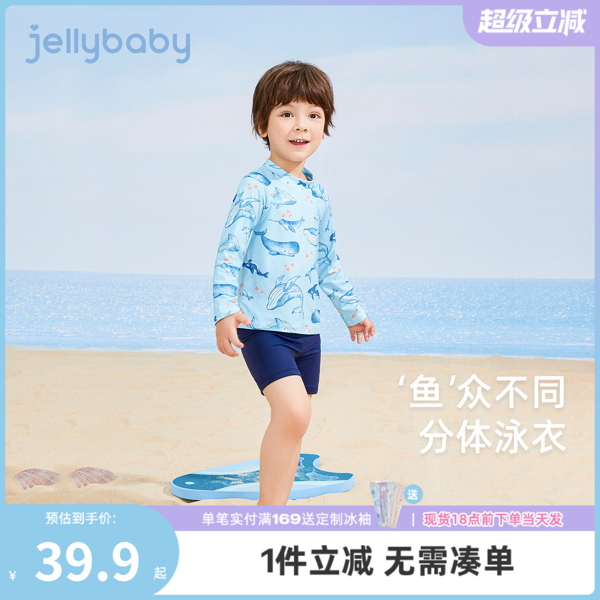 小男孩长袖泳装夏季儿童沙滩服夏装男宝宝时尚游泳衣男童分体泳衣