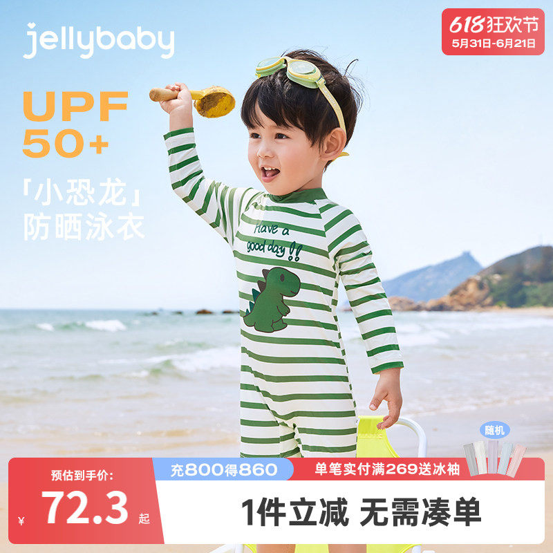 【速干防晒】儿童恐龙衣服凉感幼童夏装宝宝温泉泳装连体泳衣男童