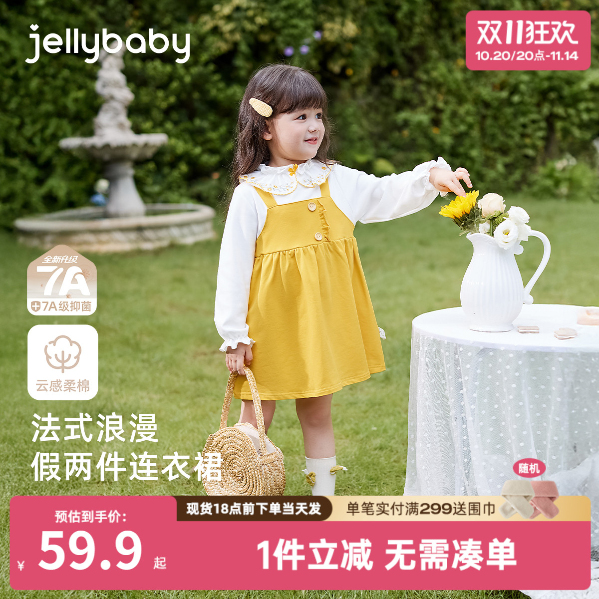 [7A抗菌]女童秋装2025新款连衣裙宝宝洋气假两件公主裙潮儿童裙子