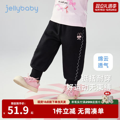 女童秋款卫裤三岁小童休闲运动裤儿童秋装百搭裤子宝宝束脚裤春秋