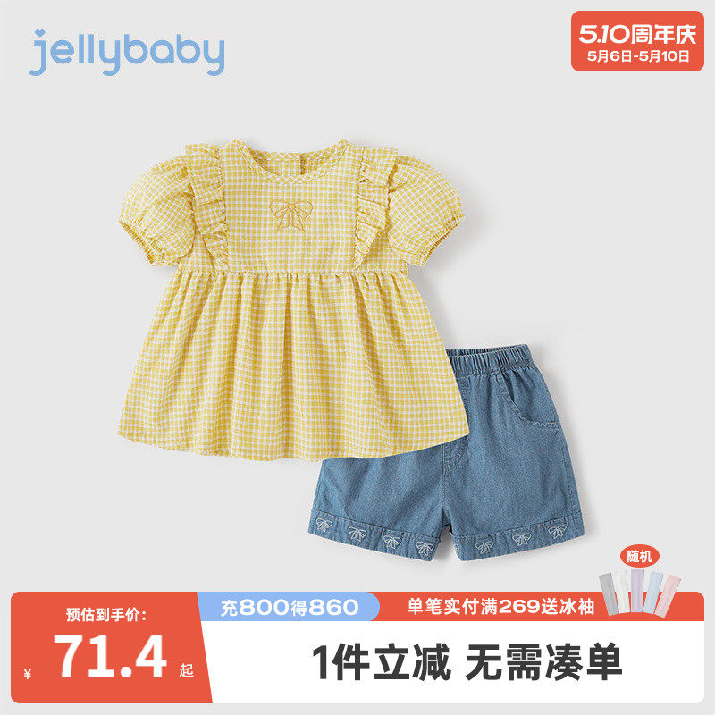 女童夏套装2026新款小儿童童装婴儿两件套夏季衣服短袖宝宝女夏装