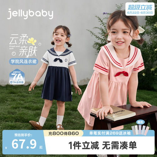 夏季女童薄款海军风连衣裙