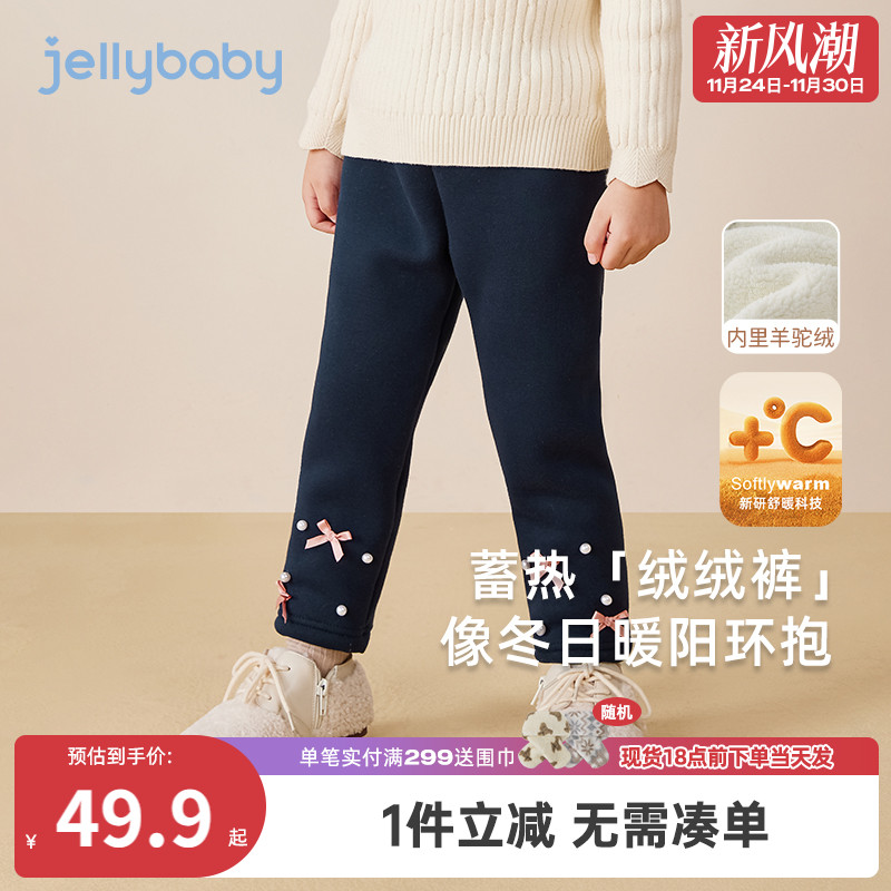 [抗菌远红外]女童秋冬打底裤儿童冬季加绒加厚棉裤宝宝裤小童冬装