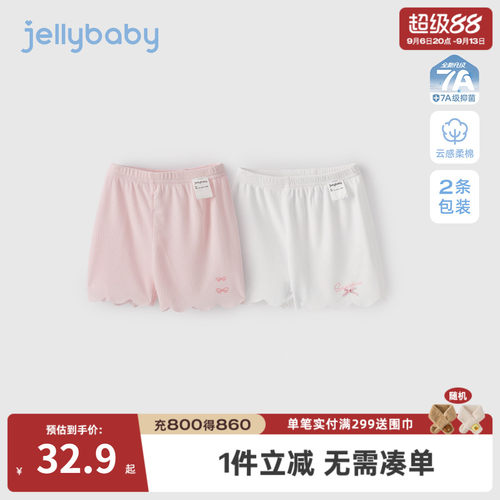 2026夏季女童薄款抗菌打底短裤