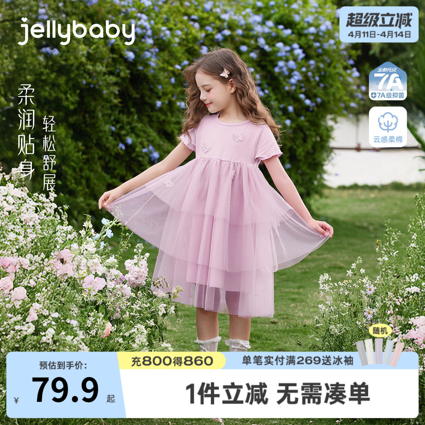 儿童连衣裙2026新款春夏公主裙中大童长裙夏装宝宝裙子女童网纱裙