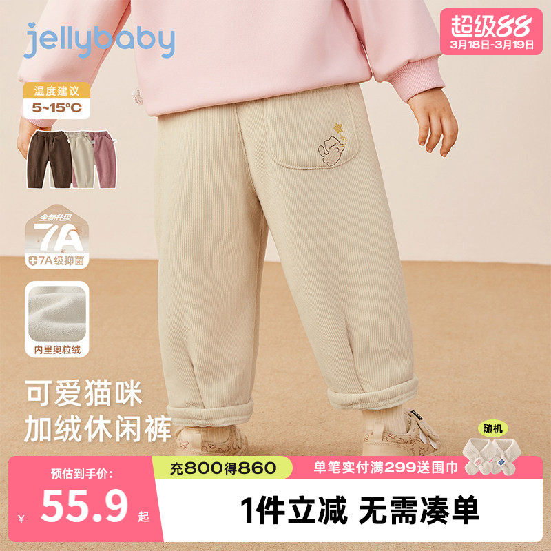 女童秋冬裤子宝宝加绒休闲裤小女孩直筒冬装新款儿童薄绒长裤冬季