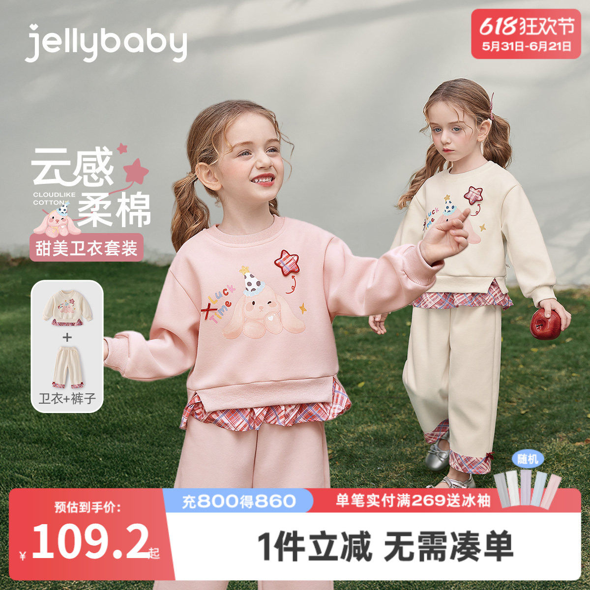 儿童春款套装新款洋气女宝宝春装小女孩春季衣服小儿童两件套春秋