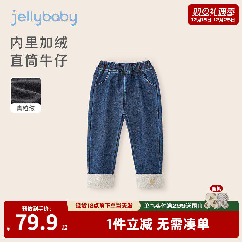 杰里贝比秋季女大童牛仔裤