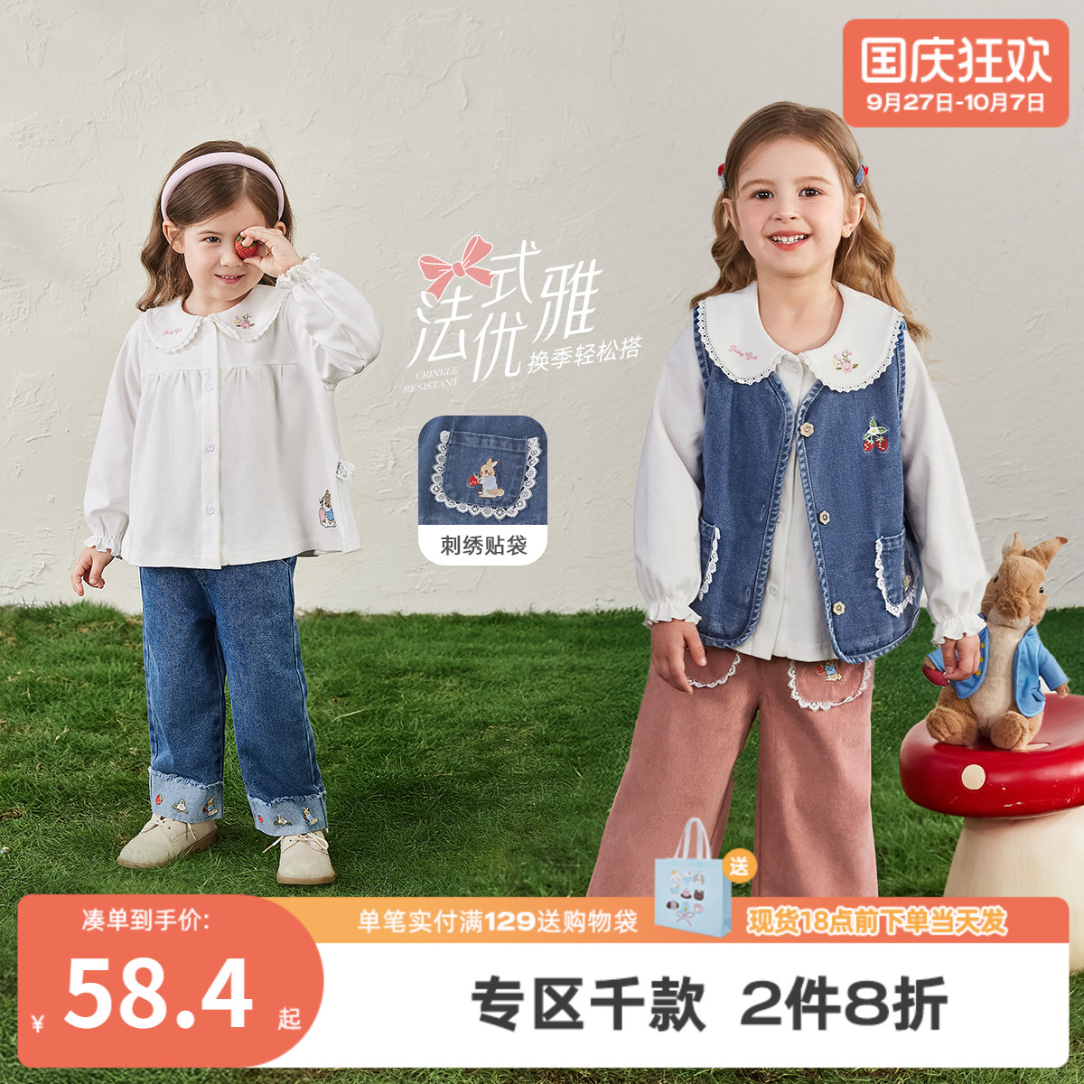 [法式文艺]女童牛仔马甲背心韩系花边娃娃衫灯芯绒裤秋装儿童衣服
