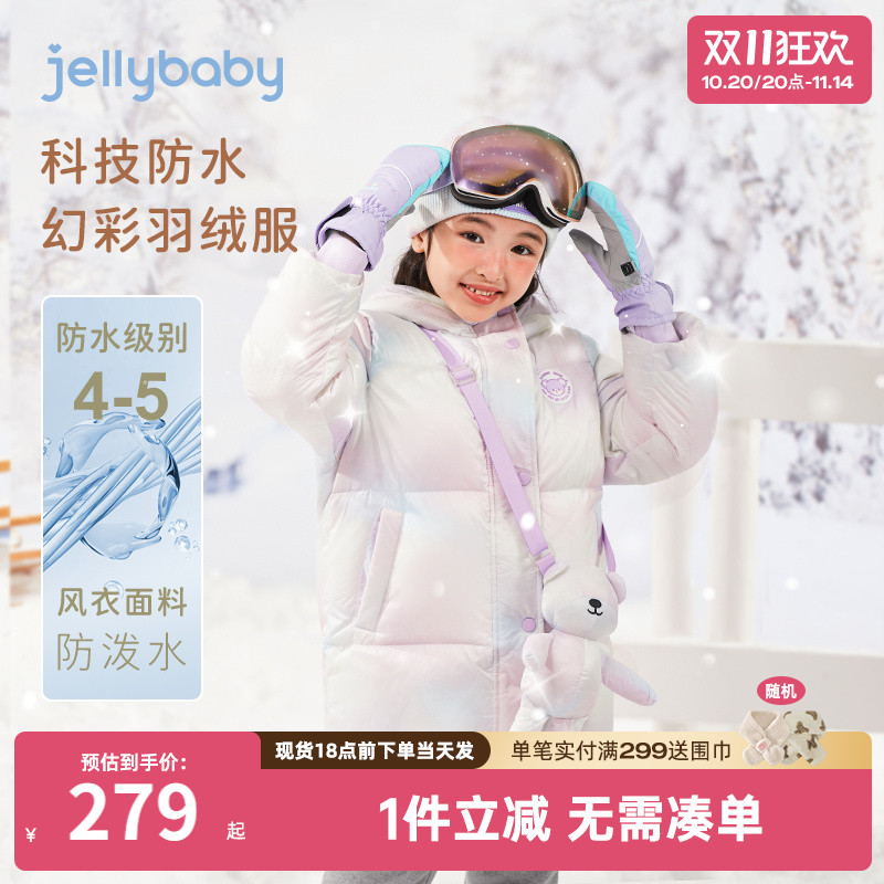 [防水]女童羽绒服中长款大童衣服女孩上衣6儿童外套加厚8宝宝冬装