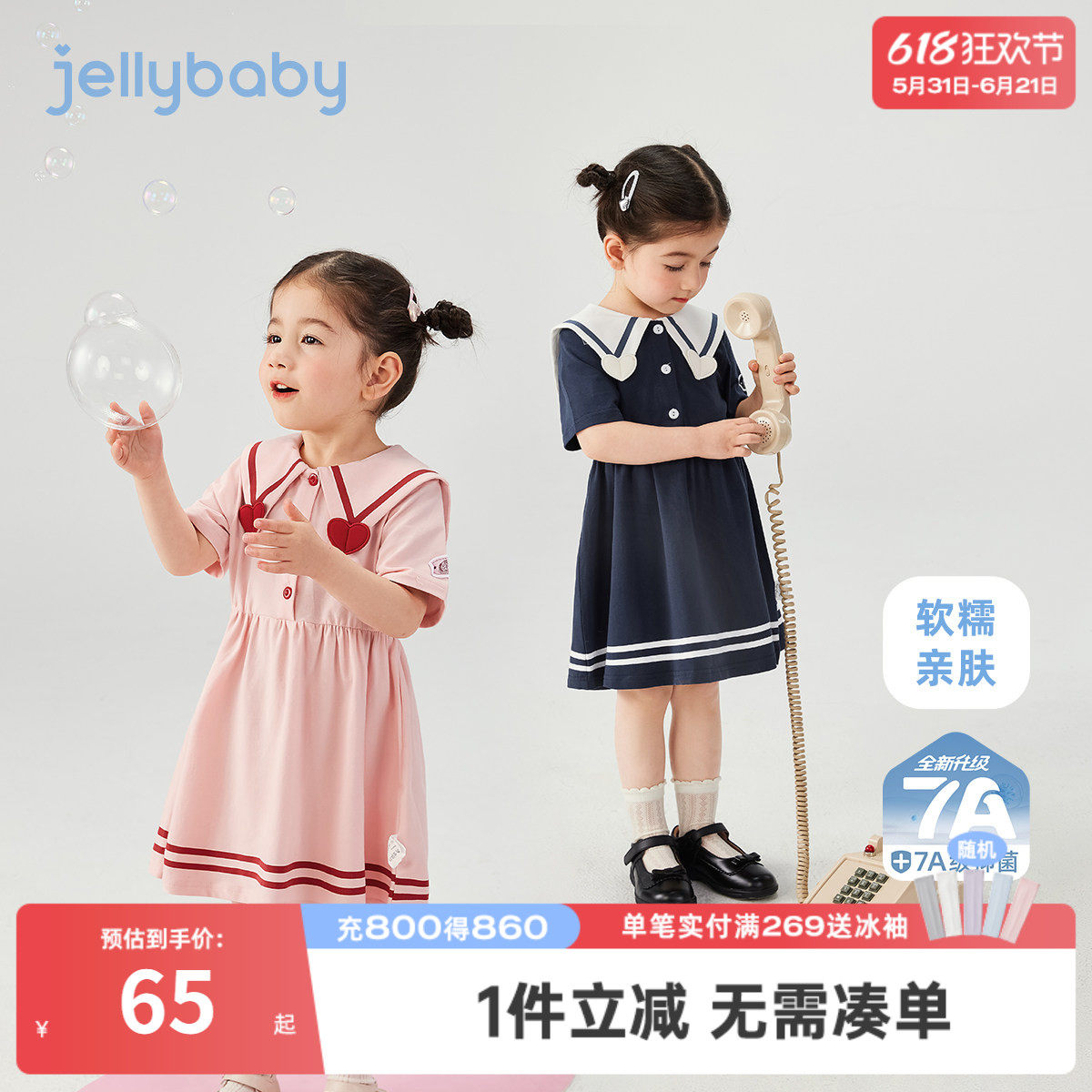 [7A抗菌]女童连衣裙夏宝宝海军方领小童夏季学院裙潮儿童短袖裙子