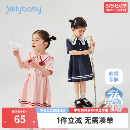[7A抗菌]女童连衣裙夏宝宝海军方领小童夏季学院裙潮儿童短袖裙子