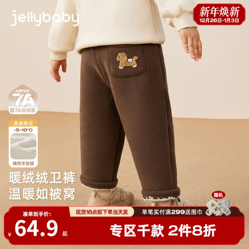 [抑菌锁温]女童裤子冬款宝宝冬季加绒棉裤男童秋冬休闲裤儿童卫裤