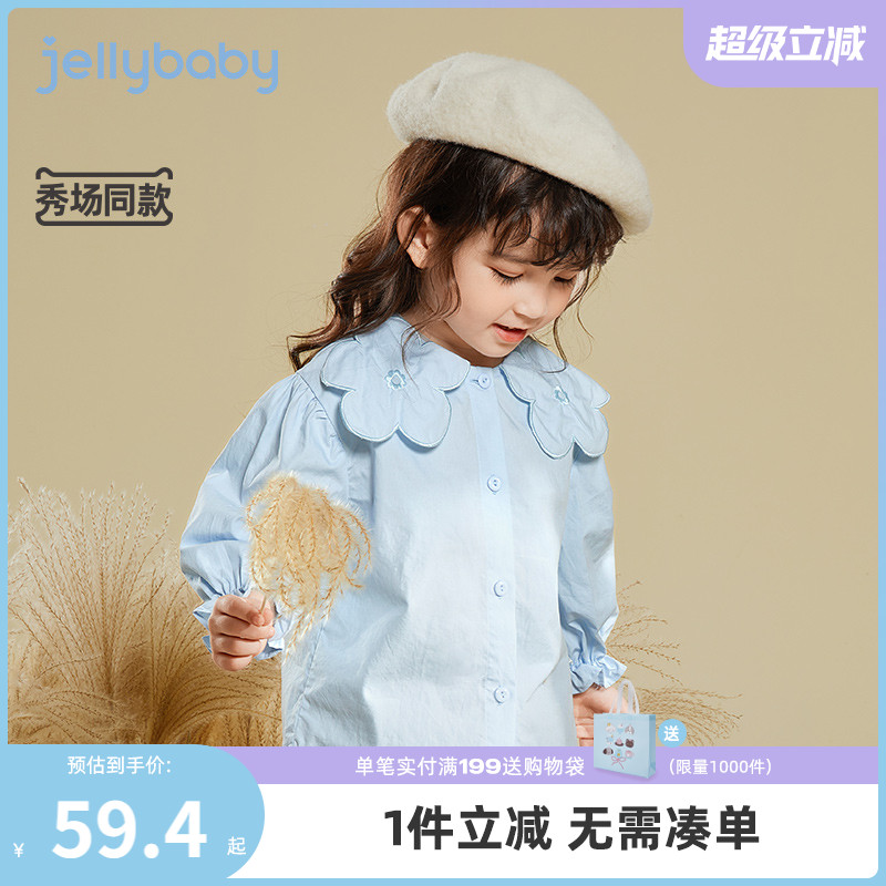 女童娃娃領長袖襯衫春季