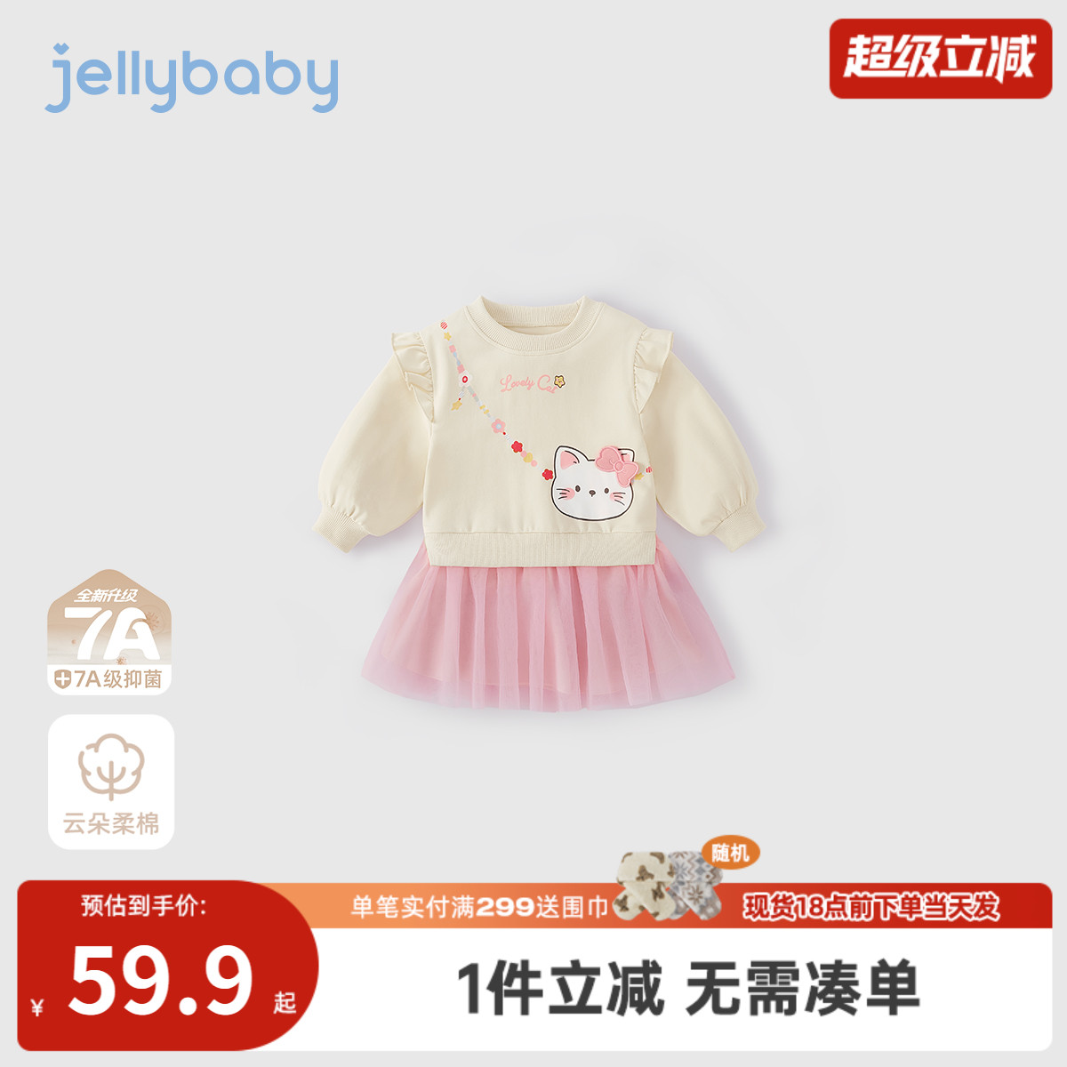 女童卫衣裙秋季新款连衣裙儿童长袖裙子春秋女宝宝网纱公主裙秋款