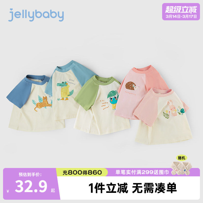 儿童夏装短袖t恤一岁童装休闲幼童女童夏季女宝宝薄款2男童上衣夏