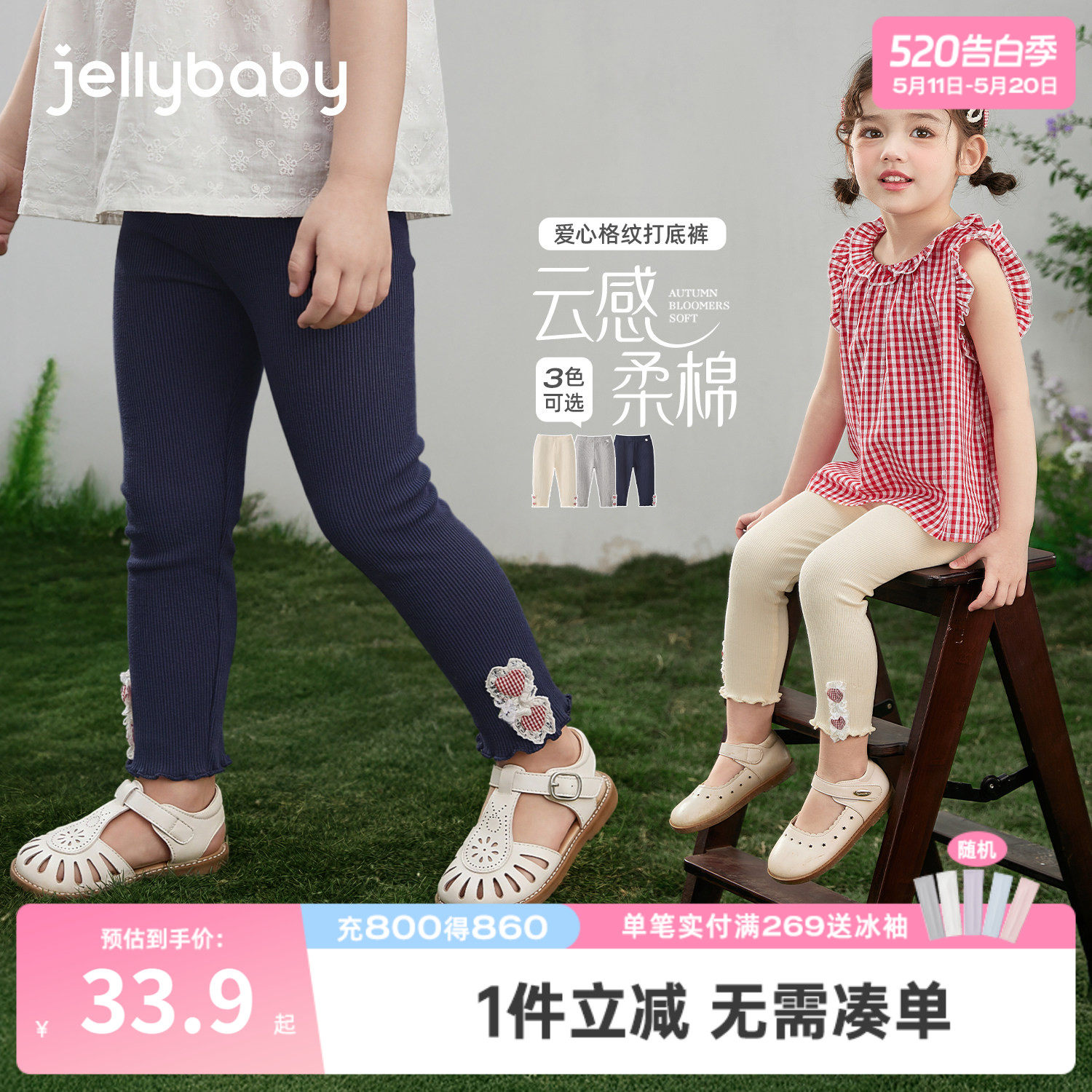 女童裤子2026夏季新款五岁小童打底裤透气儿童长裤薄款宝宝夏装女